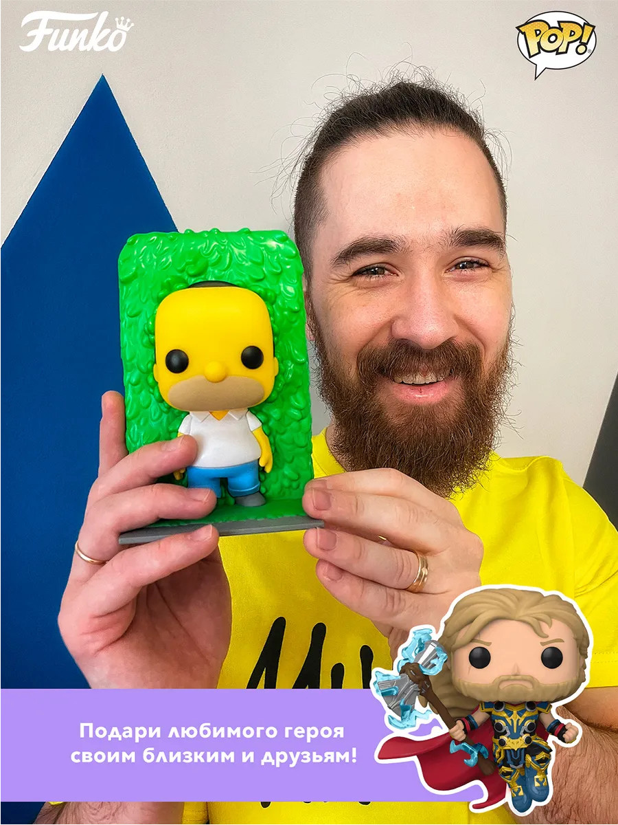 Фигурка Funko POP! Disney Holiday Winnie the Pooh (DGLT)