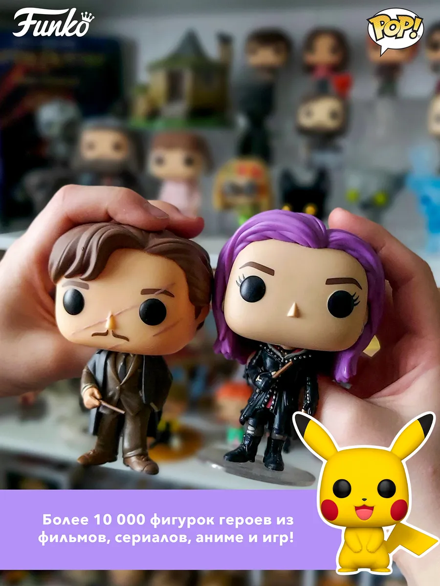 Фигурка Funko POP! Disney Snow White Dopey w/Сhase (340)