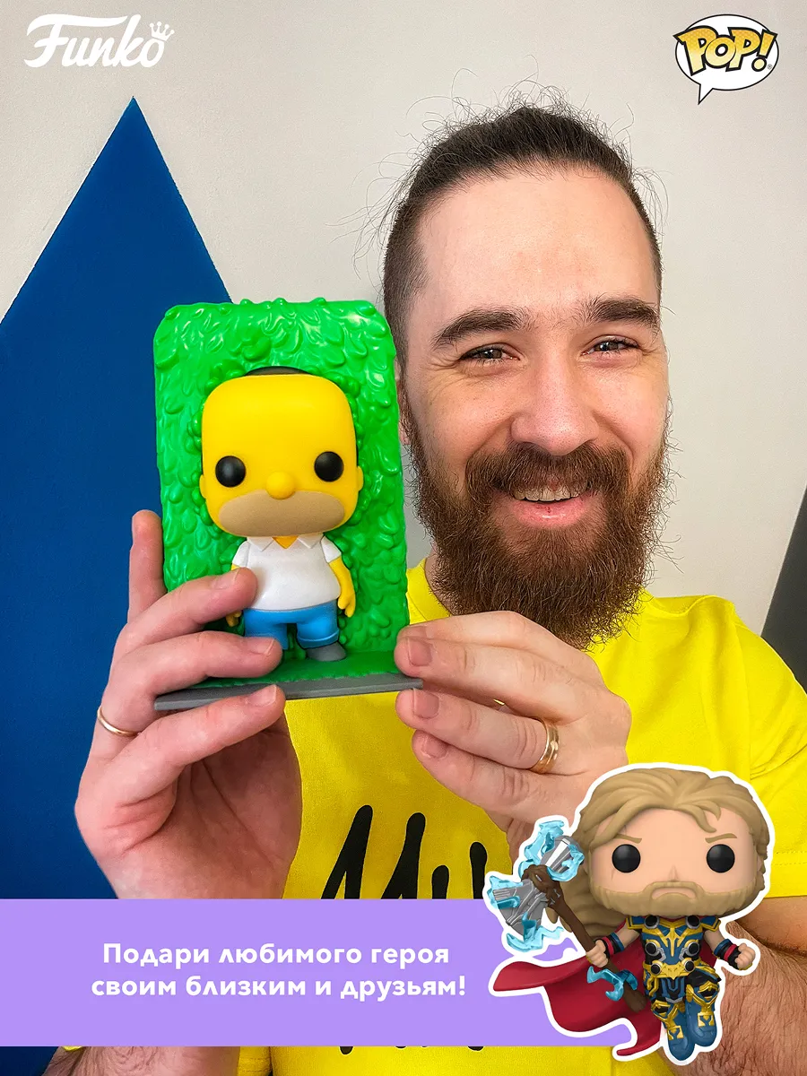 Фигурка Funko POP! Disney Snow White Dopey w/Сhase (340)