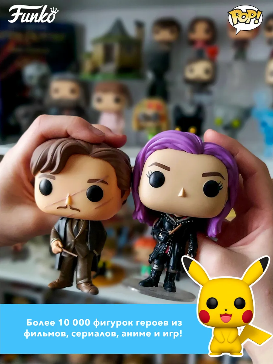 Фигурка Funko POP! Games Pokemon Fuecoco (1030) 80310