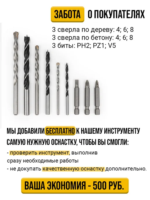 Zuhause Шуруповерт аккумуляторный ударный, вариант, фото 4
