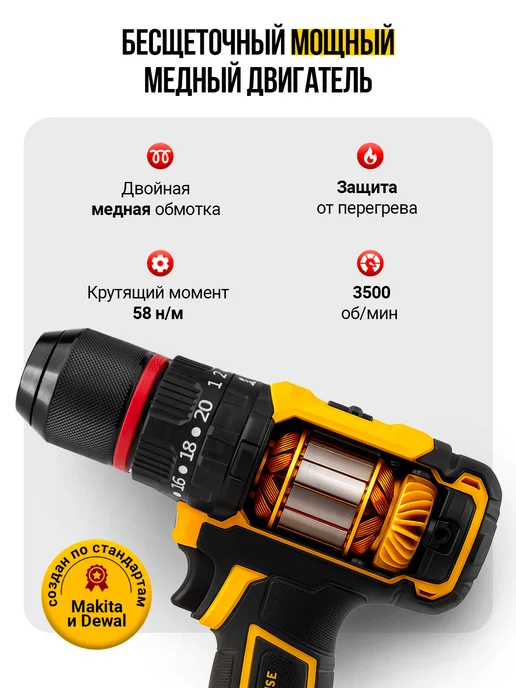 Zuhause Шуруповерт аккумуляторный бесщеточный, вариант, фото 3