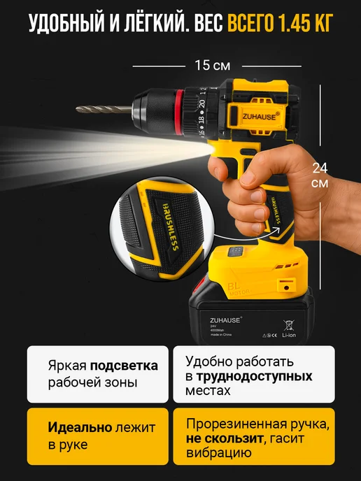 Zuhause Шуруповерт аккумуляторный бесщеточный, вариант, фото 7