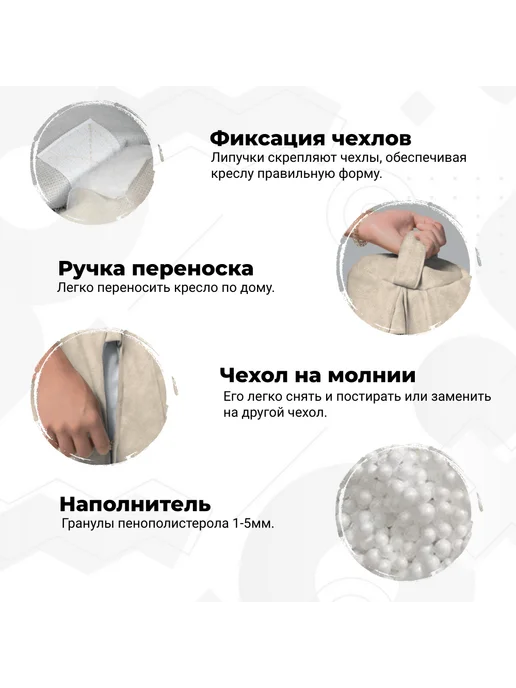 CoolPouf Комплект из 2 кресло мешков XXL микровелюр, вариант, фото 3