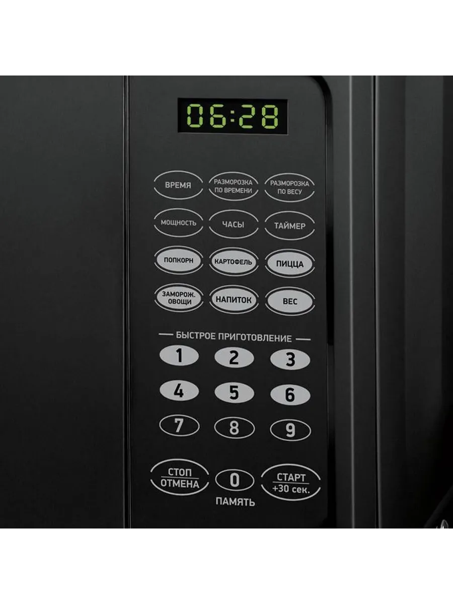 BBK Микроволновая печь 20MWS 727S B RU