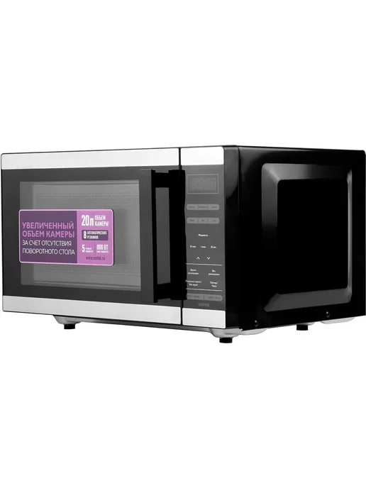 Centek Микроволновка без поворотного стола CT-1566, 20 л, фото 2