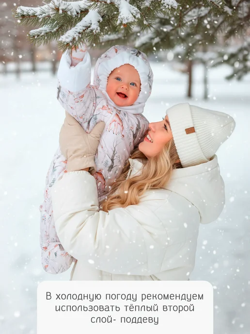 babyglory Комбинезон для новорожденных демисезонный одежда, бежевый, фото 2