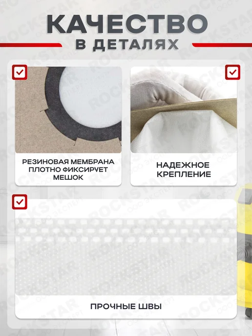 Karcher 6 шт Мешки для пылесоса Керхер WD3, MV3, SE, NT одноразовые, 12 шт, фото 3
