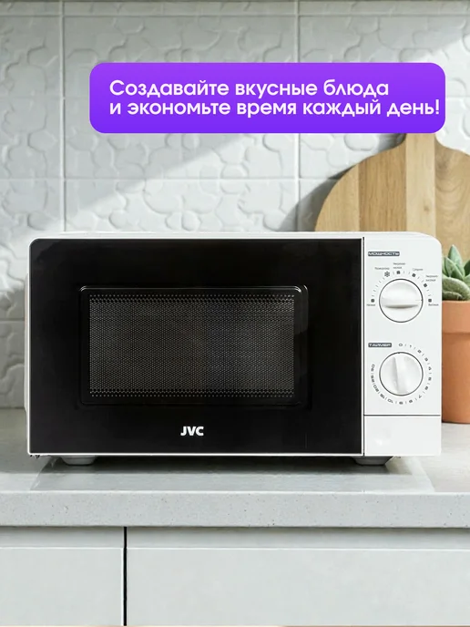JVC Микроволновая печь JK-MW123M, 20л, 20 л, фото 3
