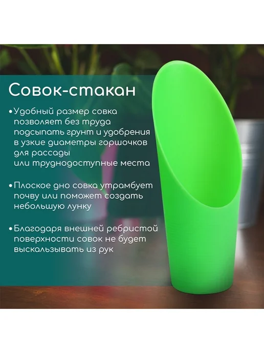 2рр Набор посадочного инструмента, Greengo, вариант, фото 2