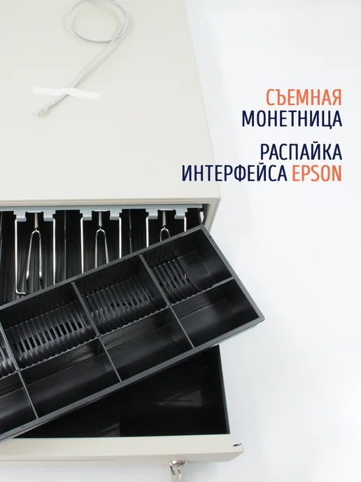 STIGroup Денежный ящик STI EC-350 Распайка Epson (Атол) черный, белый, фото 2