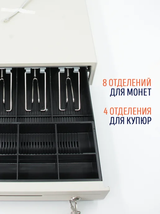 STIGroup Денежный ящик STI EC-350 Распайка Epson (Атол) черный, белый, фото 3