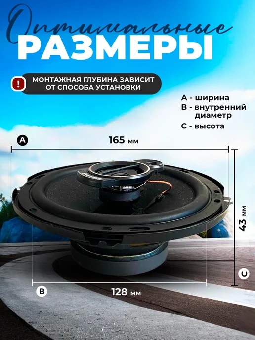 Динамики для Форд Мустанг Колонки круглые 650 Вт, 16 см, 650 Вт, фото 3