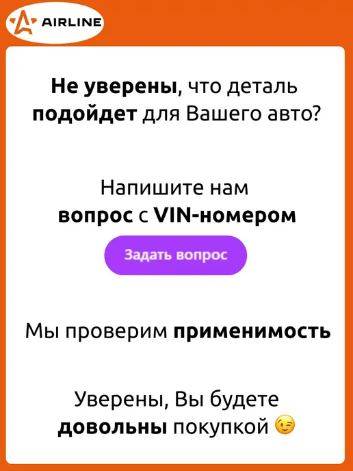 AIRLINE Термокружка автомобильная 0,38 л IT02, 380 мл, фото 7
