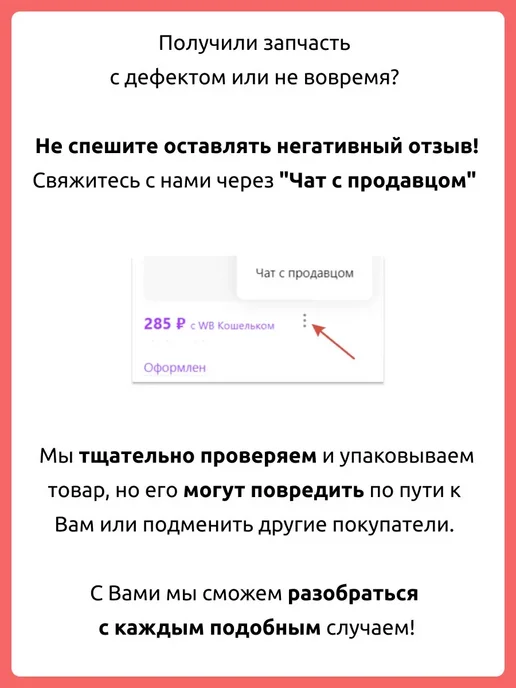 AIRLINE Термокружка автомобильная 0,38 л IT02, 380 мл, фото 8