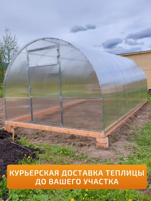 TEPLITSA-RUS Теплица Каплевидная из Поликарбоната 3х12м Стрелецкая Люкс, Арочная Усиленная Боярская, фото 2