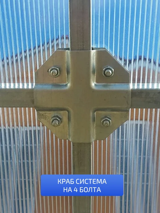 TEPLITSA-RUS Теплица Каплевидная из Поликарбоната 3х12м Стрелецкая Люкс, Арочная Усиленная Боярская, фото 5