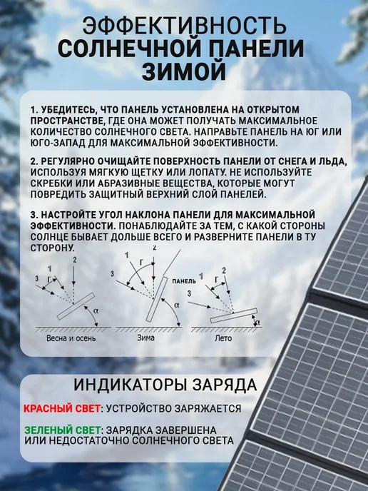 TECHNOLOGY STORE Портативная солнечная панель 75Вт, 75 Вт, фото 6