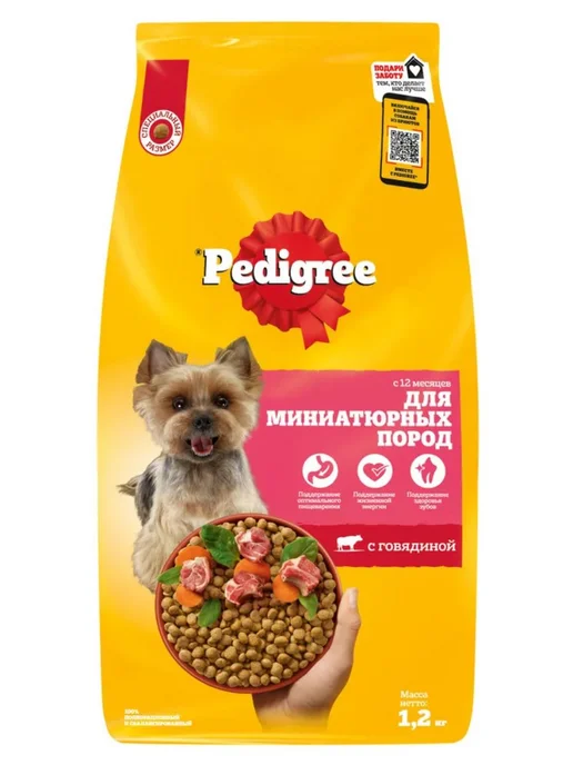 Сухой корм PEDIGREE Пoрод для собак, мелкие, говядина, 1,2 кг, фото 2