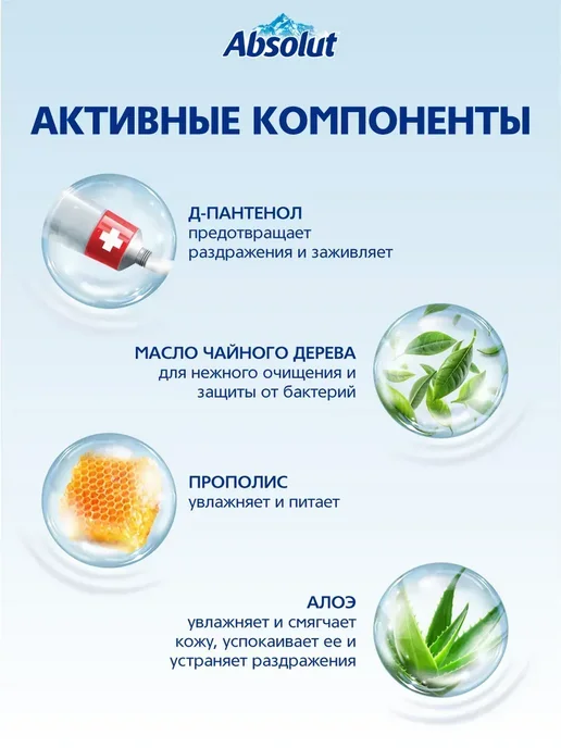 Absolut Мыло туалетное твердое дикая орхидея 10х90 гр, 10x90, 90 г, фото 2