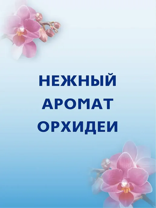 Absolut Мыло туалетное твердое дикая орхидея 10х90 гр, 10x90, 90 г, фото 8