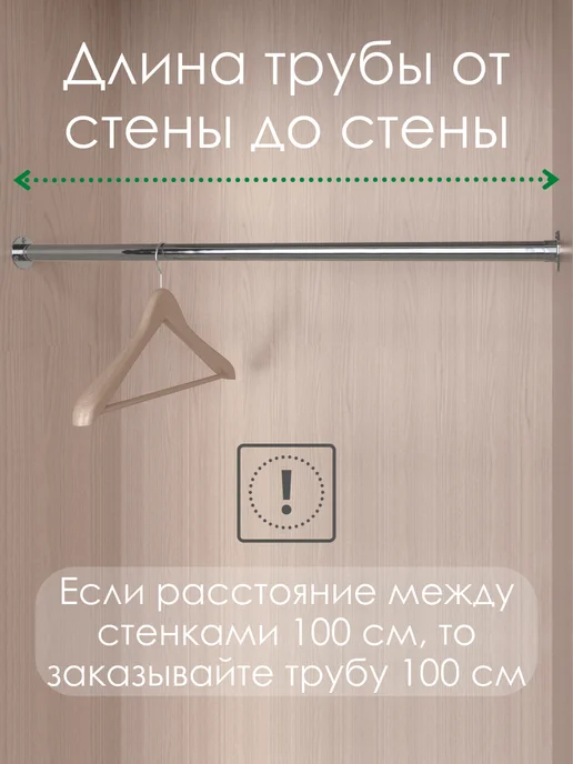 ECO ПОЛКА Штанга для шкафа и вешалок круглая 66 см, серый, фото 3