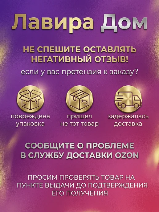 Лавира Дом Набор шампуров для шашлыка и люля-кебаб, 12 шт, фото 6