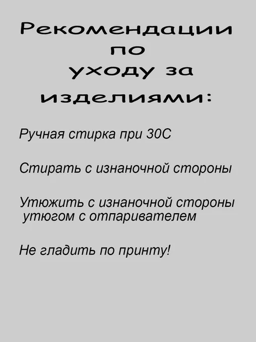 Шоппер-НН Сумка шоппер тканевая с принтом Цветы, черный, фото 2