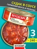 Консервы рыбные натуральные печень минтая 2 шт ВКУСНЕВИЧ 222000197 купить за 967 ₽ в интернет‑магазине Wildberries