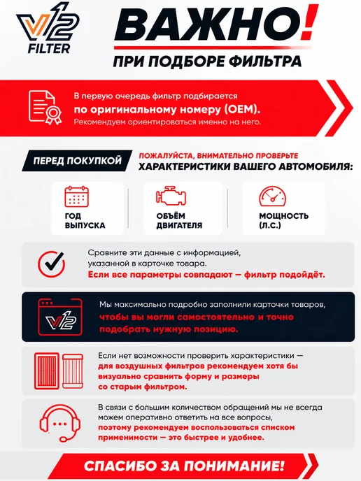 V12 Воздушный фильтр GAC GS3, 2010005BSV0000, вариант, фото 3