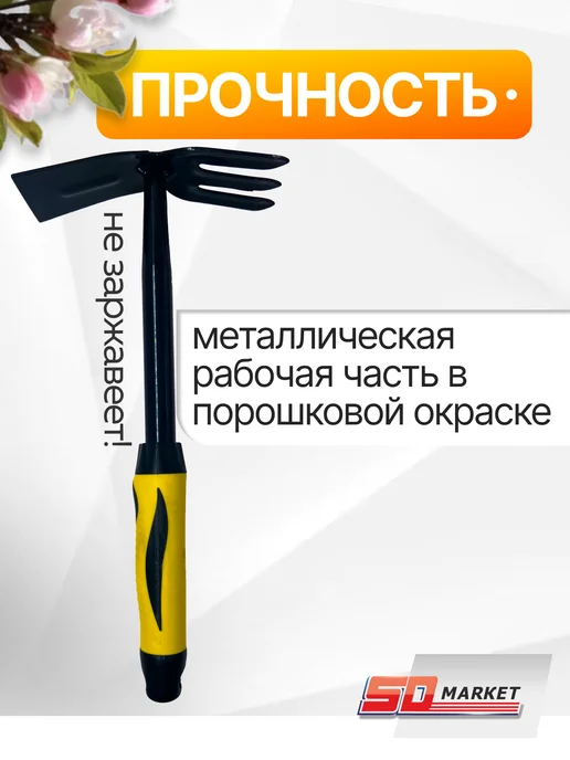 Гардения Полольник "лопатка" для рыхления и удаления сорняков, желтый, фото 2
