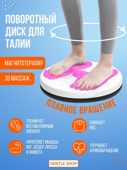Спортивные диски Диск здоровья для фитнеса, для похудения, балансборд, желтый, фото 2