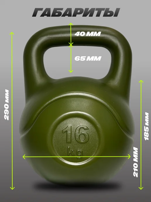 HARD FIT Гиря 16 кг, 16 кг, фото 2