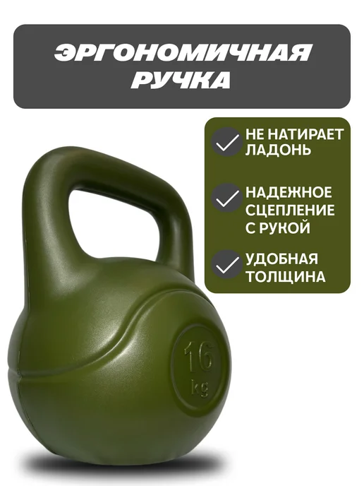 HARD FIT Гиря 16 кг, 16 кг, фото 4