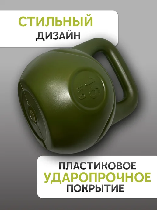 HARD FIT Гиря 16 кг, 16 кг, фото 5
