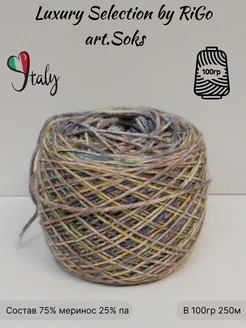 Пряжа бобинная носочная Luxury Selection by RiGo SOCKS 343239144 купить за 598 ₽ в интернет-магазине Wildberries