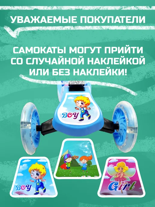 Игры для Души Самокат трехколесный детский, голубой, фото 2