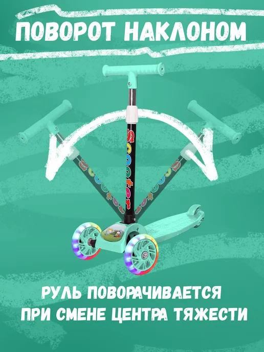 Игры для Души Самокат трехколесный детский, голубой, фото 3