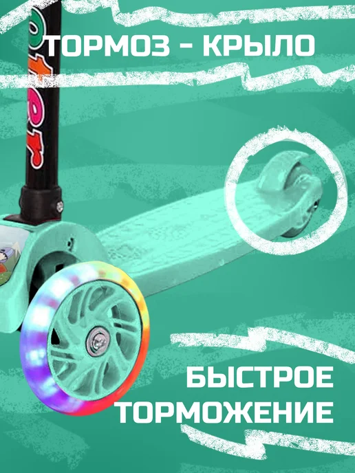 Игры для Души Самокат трехколесный детский, голубой, фото 7