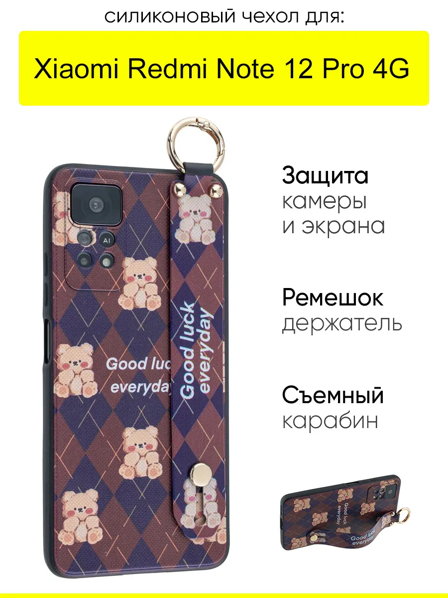 Чехол для Xiaomi Redmi Note 12 Pro 4G, серия Flower