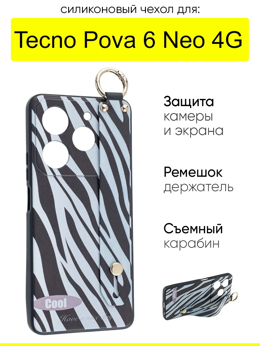 Чехол для Tecno Pova 6 Neo 4G, серия Flower