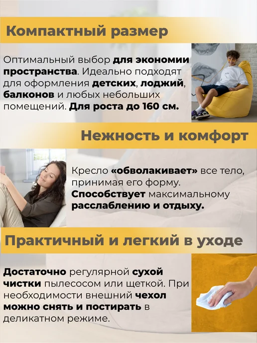 CoolPouf Комплект из 2 кресло мешков XXL велюр, желтый, фото 3