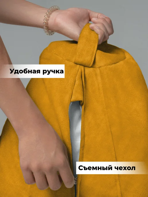 CoolPouf Комплект из 2 кресло мешков XXL велюр, желтый, фото 4