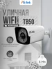 Камера видеонаблюдения WIFI PS-TB30 Ps-Link 343280416 купить за 2 651 ₽ в интернет‑магазине Wildberries