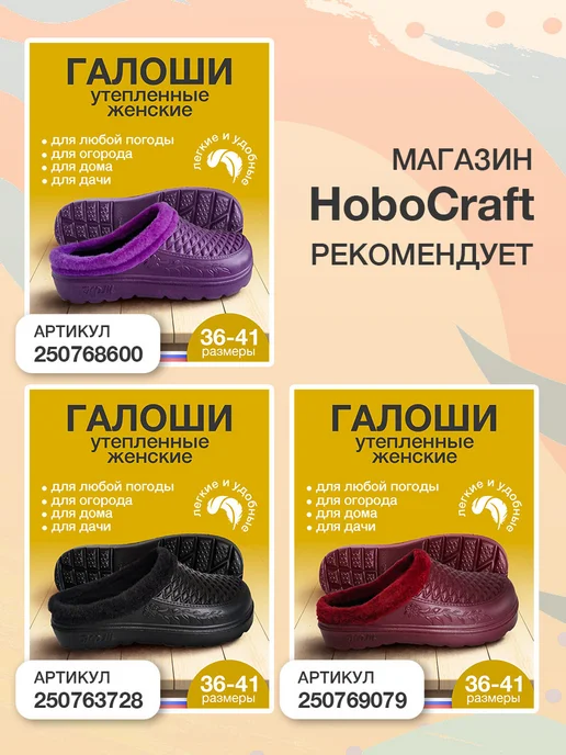 HoboCraft Тапочки домашние, черный, фото 5