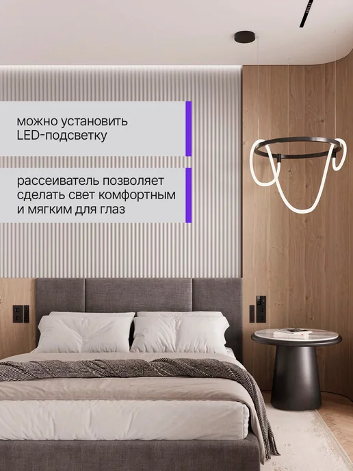OOO Respect Скрытый профиль для ГКЛ 9.5 мм потолочный с рассеивателем, черный, фото 3