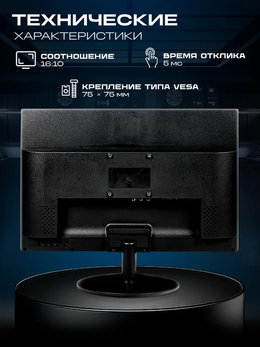 Ps-Link Монитор для видеонаблюдения PS-MN-20HD, вариант, фото 2