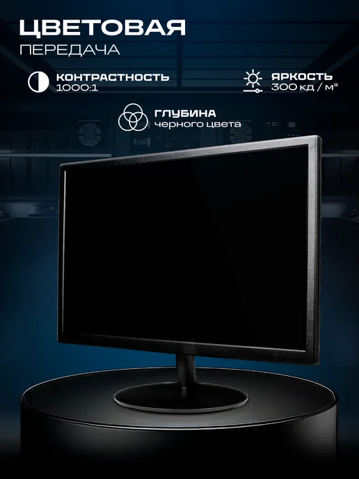 Ps-Link Монитор для видеонаблюдения PS-MN-20HD, вариант, фото 3