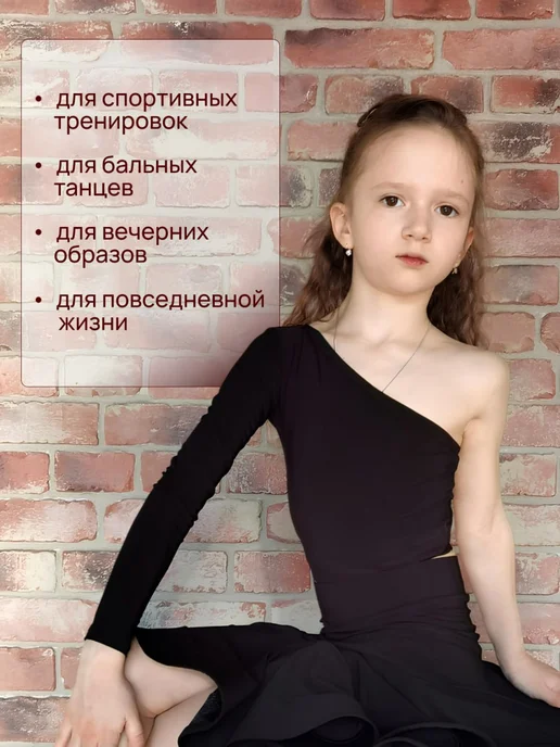 OBLOVA Топ детский для танцев на одно плечо, черный, фото 2