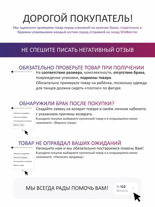OBLOVA Топ детский для танцев на одно плечо, черный, фото 7